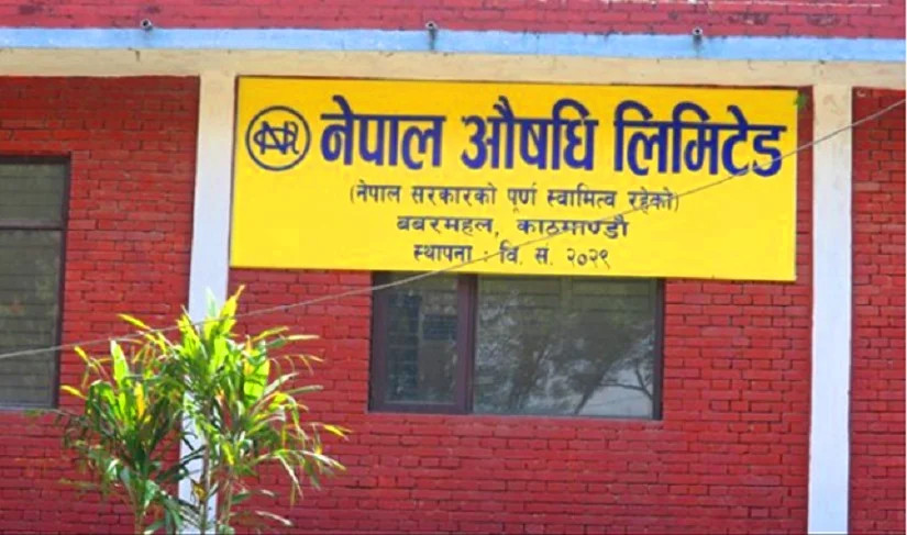 ९८ किसिमका औषधि उत्पादन गर्दै औषधि लिमिटेड  