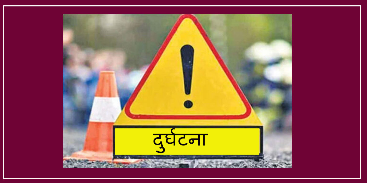 त्रिशूली हाइड्रोपावर आयोजनामा कार्यरत मजदुर बेपत्ता