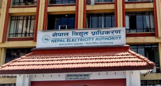 विद्युत् प्राधिकरण ६० अर्ब बराबरको आइपीओ बिक्री गर्दै 