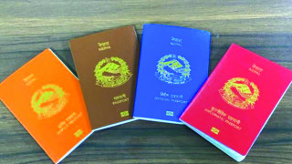 सिरहाको मिर्चैया नगरपालिकाबाटै राहदानी सेवा   