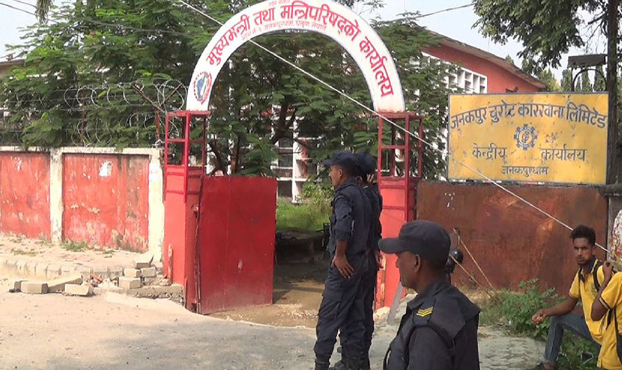 मधेस प्रदेशः आज छैटौँ बलिदान दिवस  