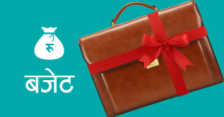      अध्यादेशमार्फत बजेट क्यालेन्डर संशोधन 