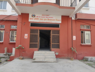 कटन क्याण्डीमा ‘रोडामाइन वी’ प्रयोग गरिएकाले नखान आग्रह  