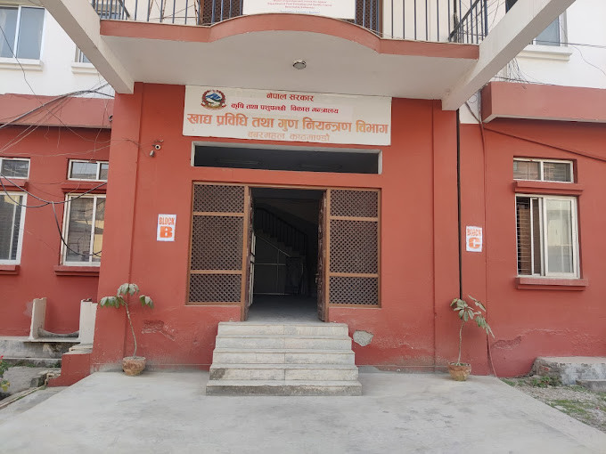 कटन क्याण्डीमा ‘रोडामाइन वी’ प्रयोग गरिएकाले नखान आग्रह  