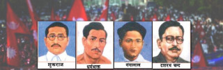      आज शहीद दिवस मनाइँदै 