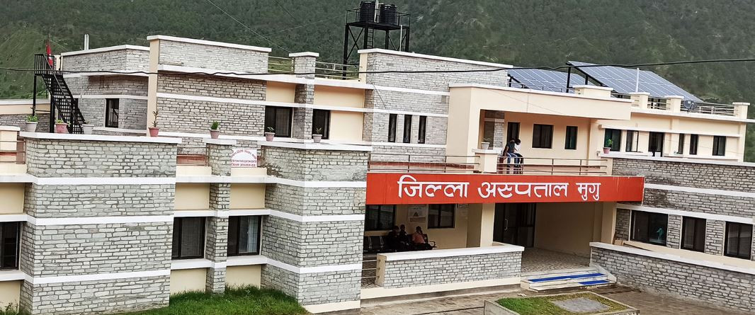 मुगु अस्पतालमा एक्स–रे मेसिन नहुँदा बिरामी समस्यामा  
