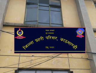 अमेरिका लैजाने भन्दै बन्धक बनाइएका ११ जनाको उद्धार  