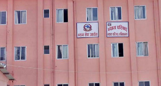  न्यायाधीश थपलिया र निरौलालाई पदमुक्त गर्न सिफारिस  