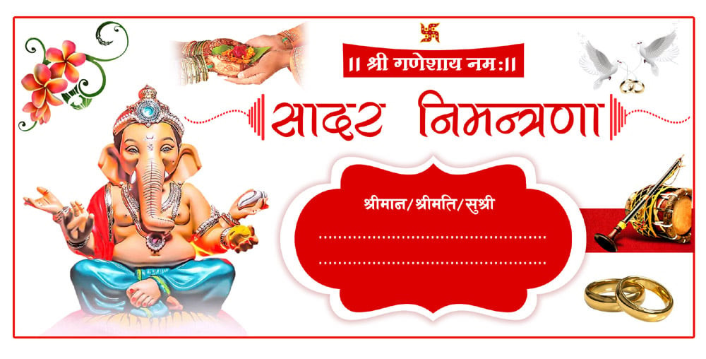  बालविवाह रोक्न निमन्त्रणा ‘कार्ड’मै बुेहुला–बेहुलीको जन्ममिति अनिवार्य 
