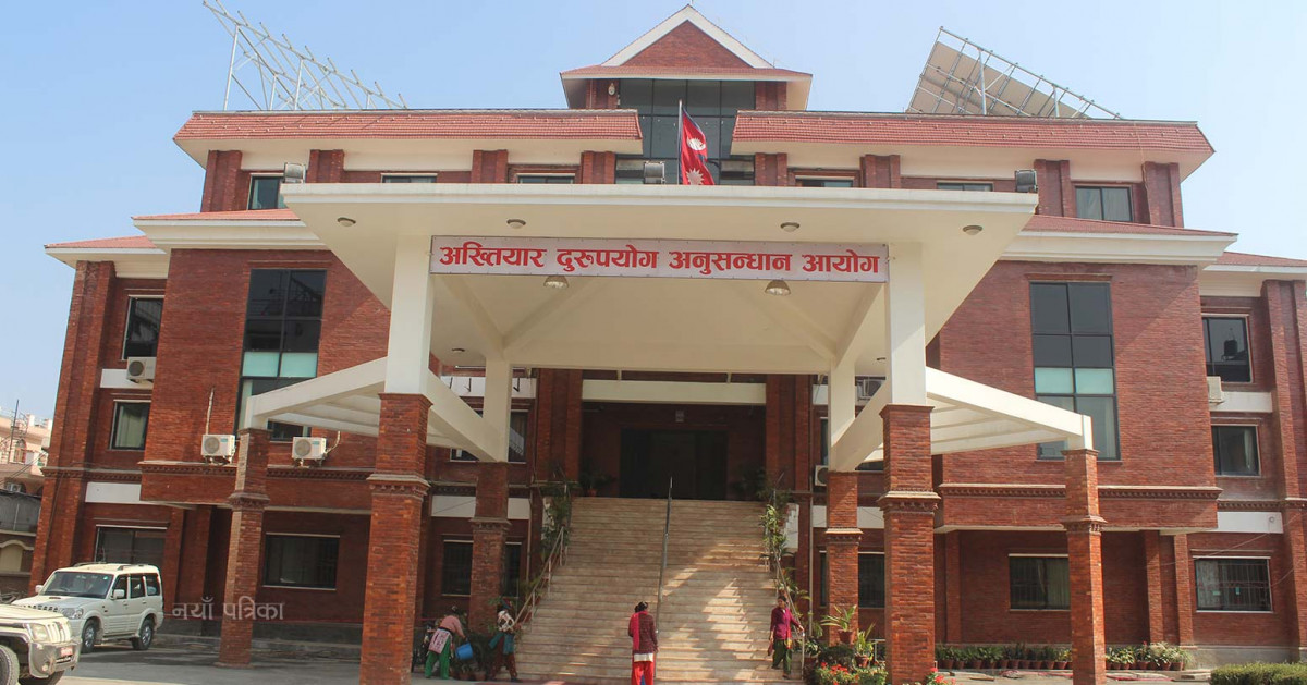 भ्रष्टाचार गरेको अभियोगमा मुद्दा दायर 