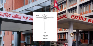 निजामती सेवा विधेयकः सेवा प्रवेशको उमेर घटाउने र अवकाश पाउने उमेर बढाउने प्रस्ताव  