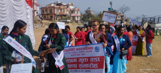 चन्द्रागिरि –८ मातातीर्थलाई  बालश्रममुक्त घोषणा  