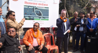 कुसुन्तीमा लिफ्टसहितको अपाङ्गतामैत्री आकाशे पुलको शिलान्यास