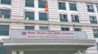 ‘राष्ट्रपति शैक्षिक सुधार कार्यक्रम’ सञ्चालन नहुने  