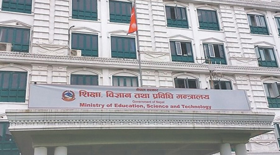 ‘राष्ट्रपति शैक्षिक सुधार कार्यक्रम’ सञ्चालन नहुने  