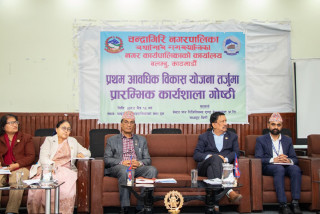आवधिक विकास योजना तयार पार्दै चन्द्रागिरि 