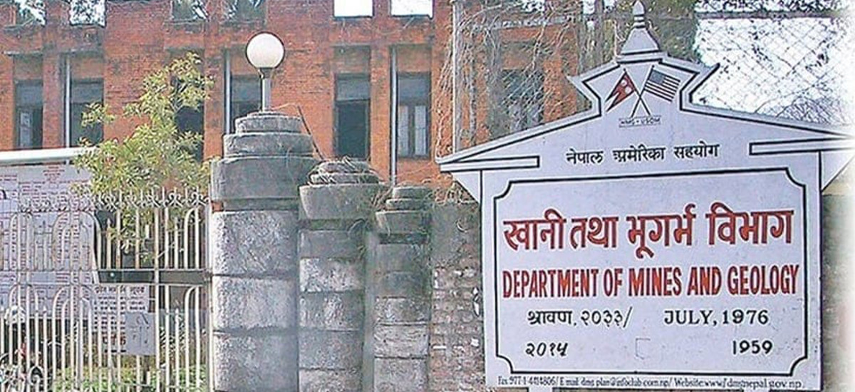 एक सय ५९ खानी उत्खननका लागि अनुमति  