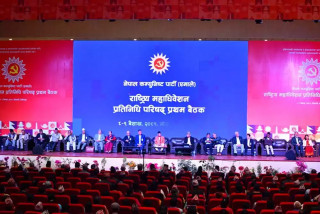 एमाले परिषद् बैठकः आन्तरिक शुद्धीकरणसहित राष्ट्रिय शक्ति निर्माणमा केन्द्रित 