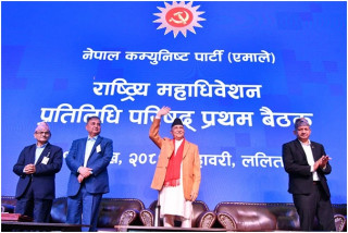 यी हुन् एमाले परिषद् बैठकबाट पारित प्रस्ताव  