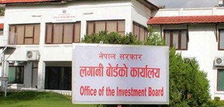  लगानी सम्मेलनमा एक सय ५१ परियोजना प्रस्तुत गरिँदै  