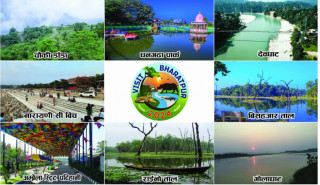 भरतपुर भ्रमण वर्षः होटलमा २५ प्रतिशतसम्म छुट   
