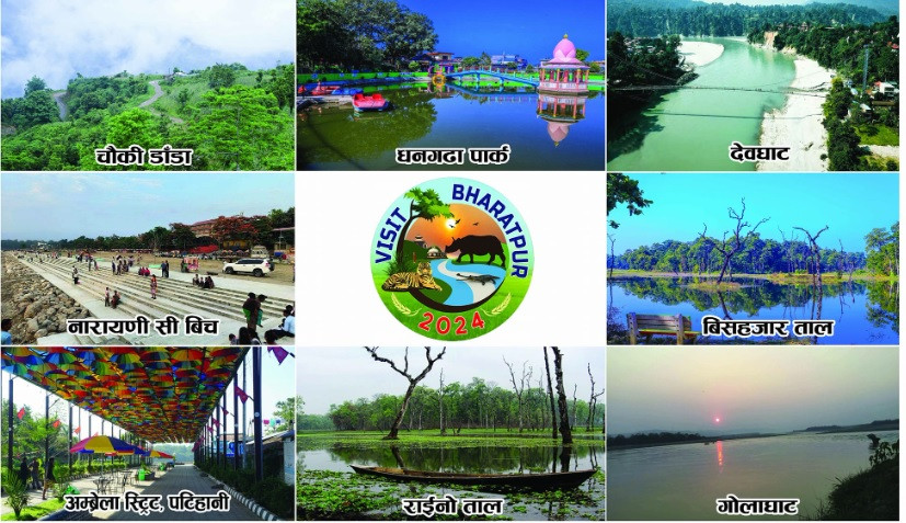 भरतपुर भ्रमण वर्षः होटलमा २५ प्रतिशतसम्म छुट   