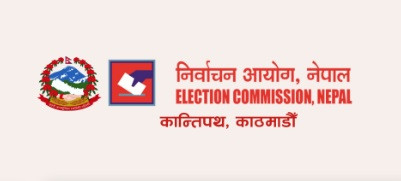 निर्वाचनमा पराजय भोगेको उम्मेदवार पुनः उम्मेदवार हुन नपाउने