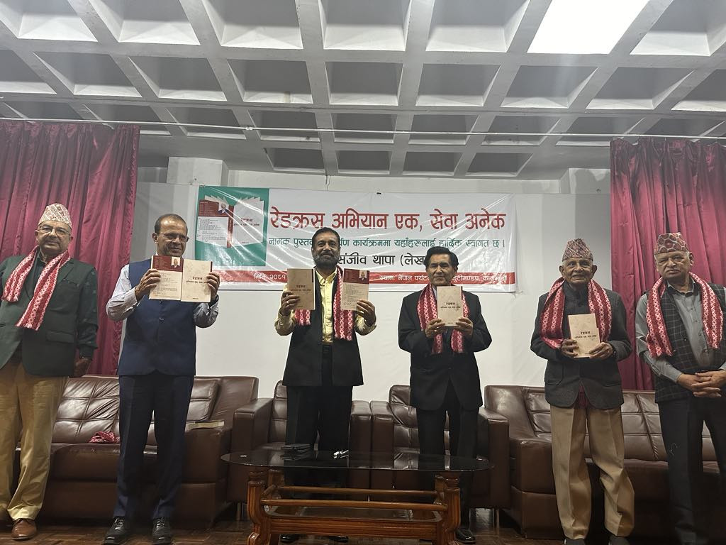 ‘रेडक्रस अभियान एक, सेवा अनेक’  पुस्तक सार्वजनिक