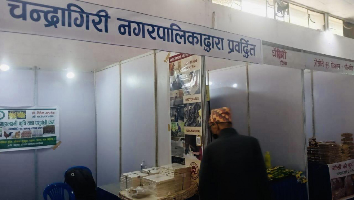 औद्योगिक व्यापार मेला :  चन्द्रागिरिका अचार,  लाखामरी र मौलिक उत्पादनमा अवलोकनकर्ताको आकर्षण   