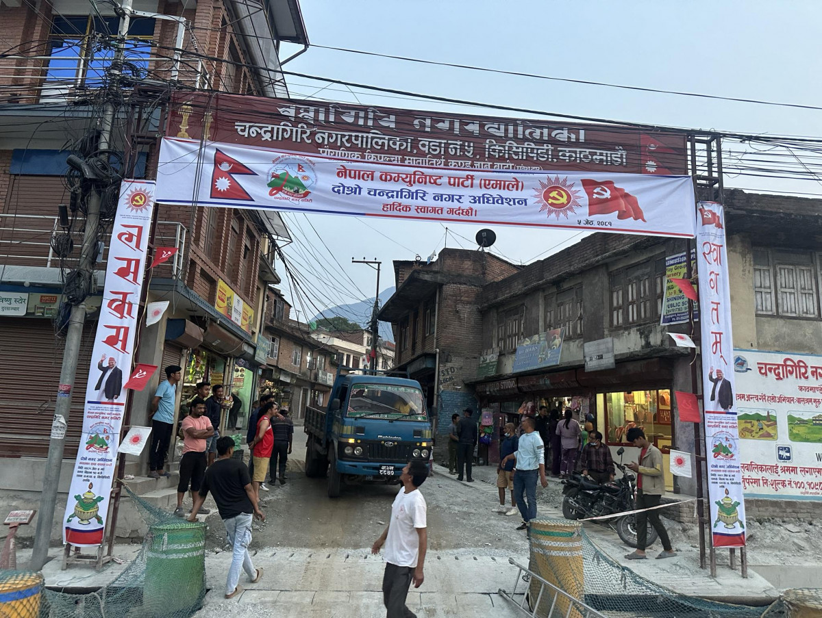 एमाले चन्द्रागिरि अधिवेशन आजदेखि