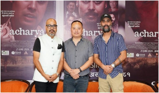 चलचित्र ‘आचार्य’ पुनः प्रदर्शन हुने