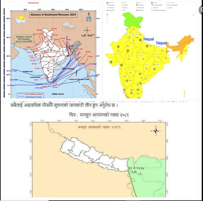 आज दिउँसो देशभर आंशिक बदली हुने   