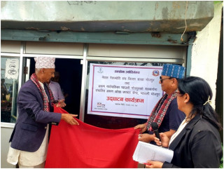   भोजपुरको प्याउलीमा अरुण आँखा उपचार केन्द्र स्थापना   