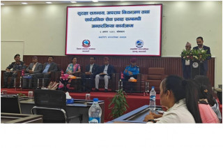 स्थानीय सरकार र स्थानीय प्रशासनबीचमा सहकार्य : ‘सेवाग्राहीलाई उभ्याएर होइन, बसाएर सेवा प्रवाह गरौँ’   