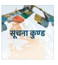 बङ्गलादेशमा रहेका नेपाली विद्यार्थीहरुलाई   अत्यावश्यक काम बाहेक बाहिर ननिस्कन अनुरोध 