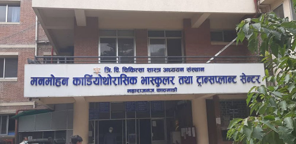 नेपाली चिकित्सकलाई ऐतिहासिक सफलता :  नेपालमै पहिलोपटक काखीमुनि प्वाल पारेर मुटुको भल्ब परिवर्तन   