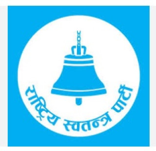      रास्वपाका मन्त्रीहरुले तत्काल राजीनामा नदिने   