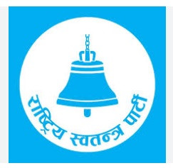      रास्वपाका मन्त्रीहरुले तत्काल राजीनामा नदिने   