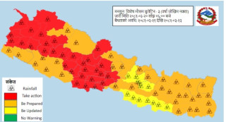 तटीय क्षेत्रहरुमा उच्च सतर्ककताका साथ सुरक्षित रहन अपिल