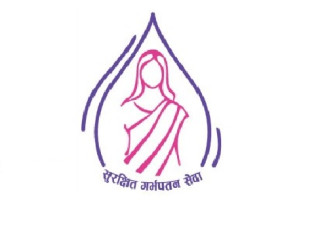 शुक्लाफाँटामा असुरक्षित रुपमा गर्भपतन गराउने महिलाको सङ्ख्या शून्य   