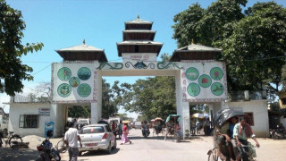 बङ्गलादेशमा अन्तरिम सरकार गठन भएसँगै फूलबारी –बङ्गलाबन्ध नाका सञ्चालनमा   