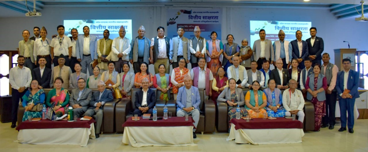 राष्ट्रिय वाणिज्य बैंकद्वारा कोशी प्रदेश सभाका सांसदहरुलाई वित्तीय साक्षरता सम्बन्धी अभिमुखीकरण 