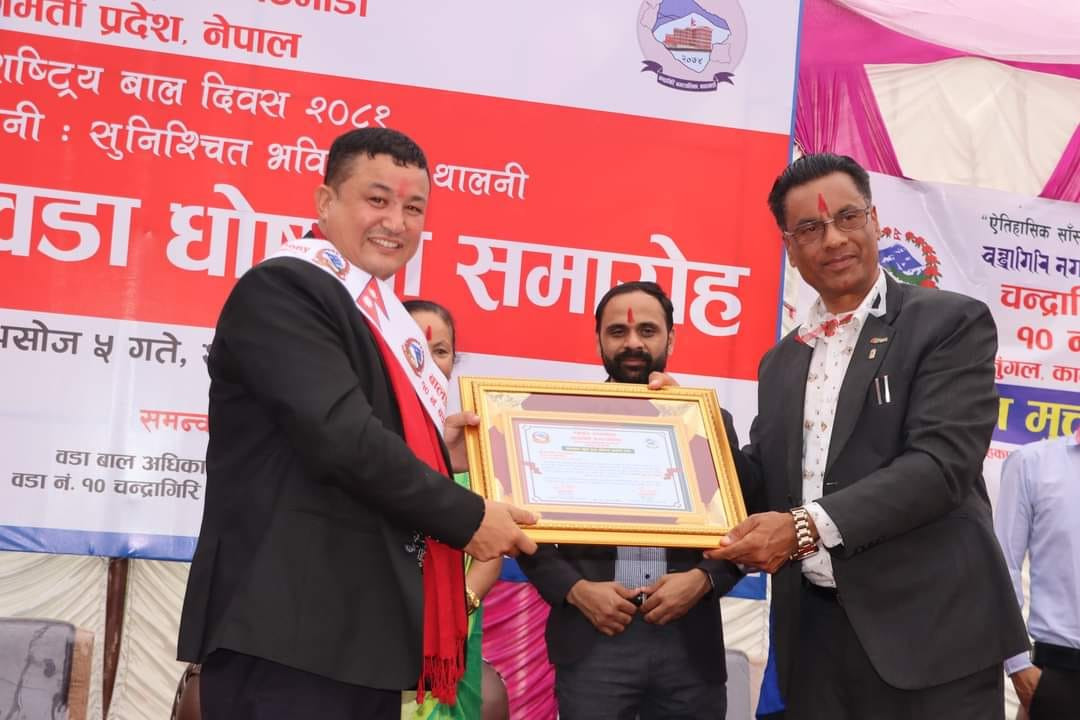 चन्द्रागिरि नगरपालिका वडा नं १० सतुंगललाई ‘बालश्रममुक्त वडा’ घोषणा   