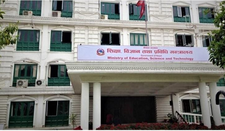 शैक्षिक परामर्श, भाषा शिक्षण कक्षा तथा तयारी कक्षा सञ्चालन गर्न अनुमति प्राप्त संस्थाहरूको नामावली सार्वजनिक