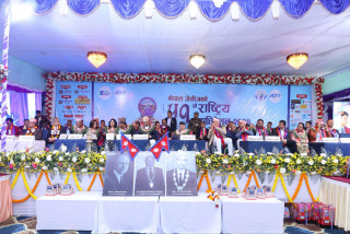ज्ञान, बुद्धि र मति कस्तो छ भन्ने आधारमा मानिसको मूल्याङ्कन हुन्छ :प्रधानमन्त्री
