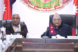 सम्पति शुद्धीकरण निवारणमा नेपालको अवस्था सुधार्न उच्चस्तरीय बैठक
