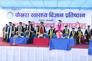 शिक्षा र स्वास्थ्य क्षेत्रलाई अझ आधुनिक र उन्नत बनाउन सरकार प्रयासरत : प्रधानमन्त्री