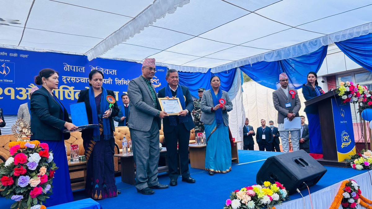 नेपाल टेलिकमद्वारा  चन्द्रागिरि नगरपालिका सम्मानित