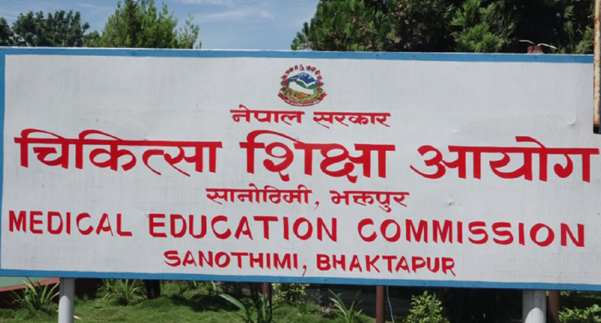 सरकारी प्रतिष्ठानमा बढेन मेडिकल पीजीको सिट संख्या, चिकित्सक संघको आपत्ति