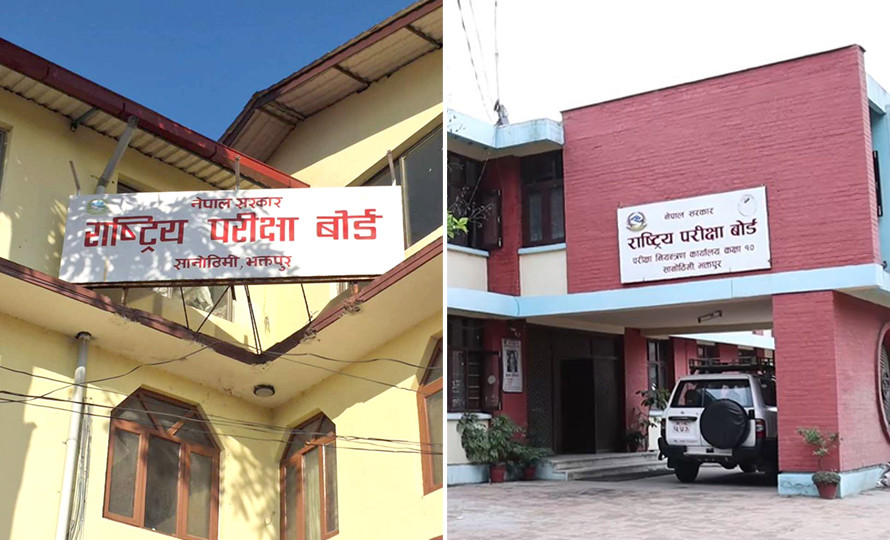 कक्षा १२ को वार्षिक परीक्षा वैशाख  २१ गतेदेखि जेठ २ गतेसम्म हुन्छ ःपरीक्षा बोर्ड